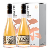  长乐无忧 微醺 青梅酒