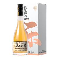 长乐无忧 微醺 青梅酒