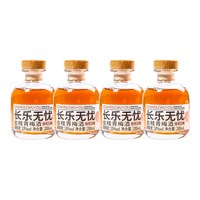 长乐无忧 桂花风味 青梅酒