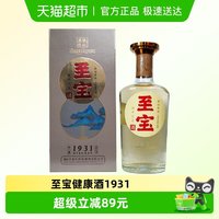 88VIP：至宝 商务酒Z3系列 35%Vol 其他香型 500ml单瓶装