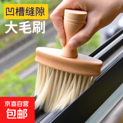 京喜自营-专用品牌 清洁刷电动充电款家用搞卫生大扫除刷地刷鞋刷碗必备缝隙清洁刷折叠胶棉拖把汽车除尘刷清洁神器