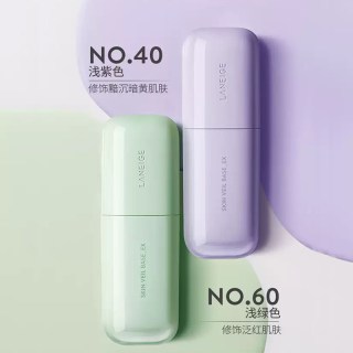 淘金币可用：兰芝 紫色隔离提亮肤色修饰保湿30ml