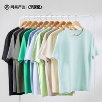 百亿补贴：网易严选 男女同款7A纯棉T恤 3件装