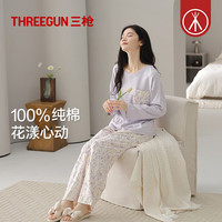 THREEGUN/三枪 透气 女士家居服套装
