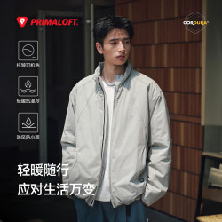 RESTICK 班班TW 【CORDURA面料】100g金标P棉男士防寒棉服 多色可选 24J128-2