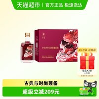 移动端、88VIP：茅台 绝色红颜鲜葡萄酒马瑟兰干红葡萄酒14度500ml*6瓶整箱装 茅台鲜葡萄酒500ml*6整箱