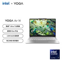 移动端：联想 YOGA Air14 AI元启 酷睿Ultra5/7 可选YOGA Air14C 颜值轻薄本笔记本电脑
