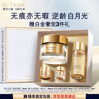 雅诗兰黛 白金级蕴能黑钻光璨面霜 30ml