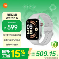 小米 REDMI/红米 Watch 6 智能手表 皎月银 46.4mm TPU