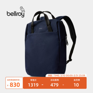 bellroy 澳洲Via Workpack活力托特双肩包环保防水商务旅行背包 提交审核 海军蓝