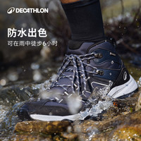 迪卡侬 防水防滑 男士徒步鞋