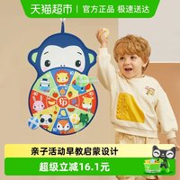 费雪 双面粘粘球飞镖盘儿童靶标男女孩益智亲子互动玩具礼物1套