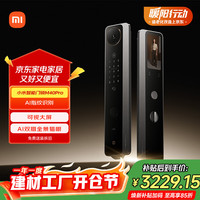 小米 XMZNMS1系列 人脸识别 智能门锁  小米智能门锁 M40 Pro