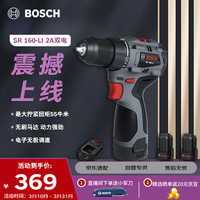 博世 手电钻起子机电动螺丝刀起拧多功能家用SR160两电一充16V锂电