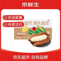 家美舒达 白蜜红薯  净重1.5斤单果重150g起