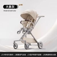 Hagaday 遛娃神器口袋婴儿车轻便高景观一键可折叠坐躺手推车0到3岁