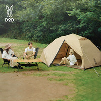 迪欧迪 豪华多人帐篷 T5-869-TN
