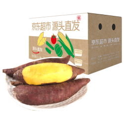 家美舒达 源头直发 蜜薯地瓜 榴莲蜜薯  4.5斤
