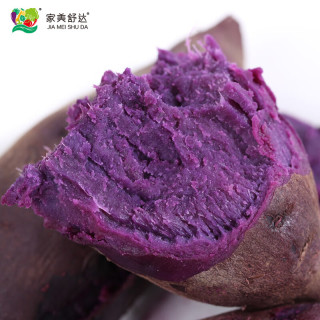  家美舒达 源头直发 紫薯
