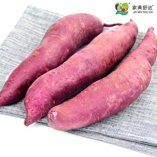  家美舒达 源头直发 紫薯