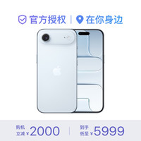 Apple iPhone Air 手机  (仅支持eSIM)