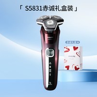 移动端：飞利浦 蜂巢5系列 S5831 电动剃须刀 酒红色