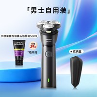 移动端：飞利浦 男士电动剃须刀旋风1系刮胡须刀2025年