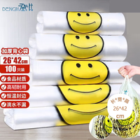 登比 塑料袋背心袋 大号超市购物袋食品袋 26*42cm 100只