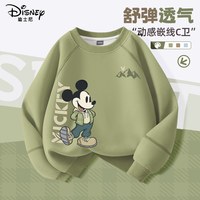 迪士尼 儿童运动套装男童衣服2026新款帅气时髦童装酷帅男孩春秋装