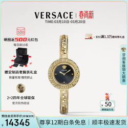 VERSACE 女表26年新款瑞士小表盘女手表精致女士首饰手表/送女友生日礼物