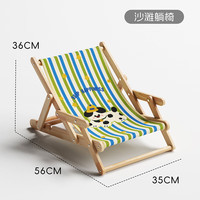 神经猫 猫抓板耐磨不掉屑猫咪剑麻球板猫窝一体磨爪器防猫抓用品 沙滩椅-条纹小狗