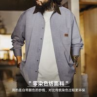 MADEN/马登 拼接设计 男士衬衫