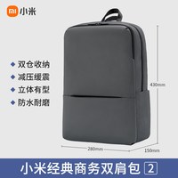 小米 米家 男女通用卷边双肩包 小米卷边双肩包