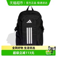 88VIP：adidas 三条纹实用通勤训练包2026春中性双肩背包 JZ2308