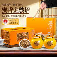 移动端、京东百亿补贴：茗杰 红茶 特级 150g*2