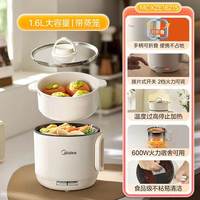 移动端：美的 电蒸锅多功能家用三层蒸煮一体锅