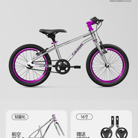 88VIP：Cakalyen CK09儿童自行车男孩女孩3一6岁中大童单车