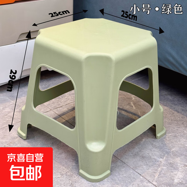 加厚简约方凳 1件