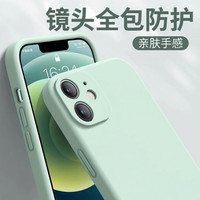  展讯通 散热 液态硅胶手机壳