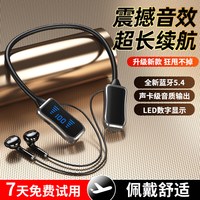  战途者 持久续航 无线蓝牙耳机