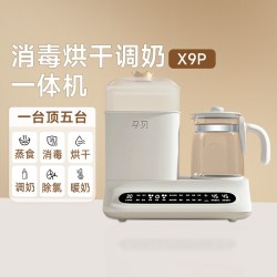 孕贝 婴儿奶瓶消毒器烘干调奶摇奶恒温水壶一站式喂养台