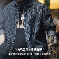 MADEN/马登 复古棋盘格子 男士牛仔衬衫