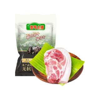  壹号土 无抗 黑猪肉