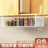 明智一凡 免打孔 厨房橱柜下挂架
