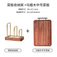 初心 立式沥水 砧板置物架
