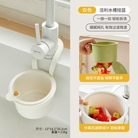 优琢 可挂式 水槽沥水架