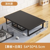 FADING/法鼎 收纳功能 厨房置物架 燃气灶盖板 电磁炉收纳架 锅具支架