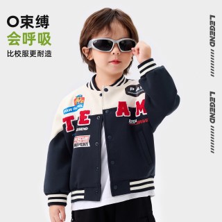 汪汪队立大功 机车服 儿童外套