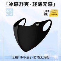 Jeep 吉普无痕口罩女夏季防紫外线立体透气可水洗女薄款显脸小面罩