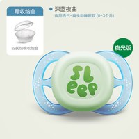 新安怡 飞利浦新安怡新生安抚奶嘴0到3-6个月新生婴儿进口轻盈防胀气宝宝